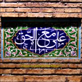 کاور آهنگ غدیر از مهدی دارابی