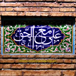 کاور آهنگ غدیر از مهدی دارابی