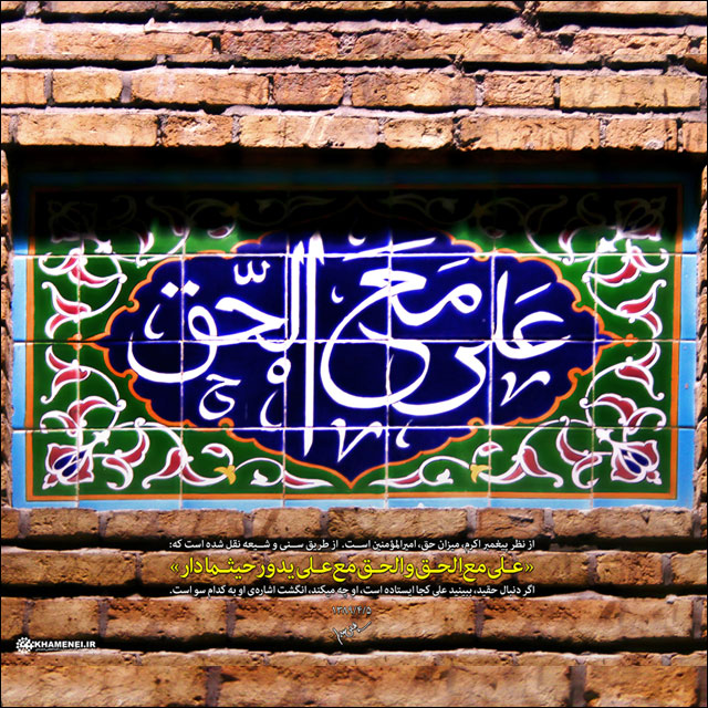 کاور آهنگ غدیر از مهدی دارابی