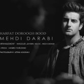 کاور آهنگ حرفات دروغ بود از مهدی دارابی