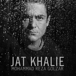 کاور آهنگ جات خالیه از محمدرضا گلزار
