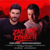 کاور آهنگ زخم کهنه از امید آمری و مهدی مقدم