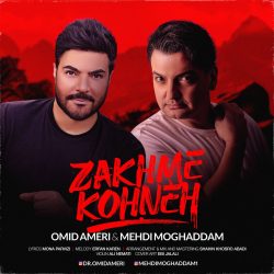 کاور آهنگ زخم کهنه از امید آمری و مهدی مقدم