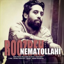 کاور آهنگ فاخته از روزبه نعمت‌اللهی