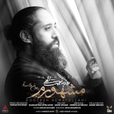 کاور آهنگ مشهورم از روزبه نعمت‌اللهی