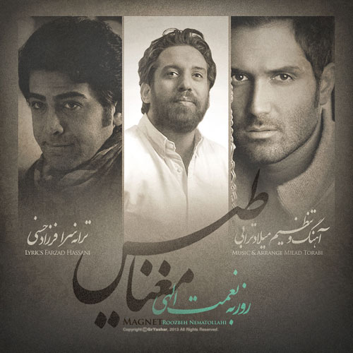 کاور آهنگ مغناطیس از روزبه نعمت‌اللهی