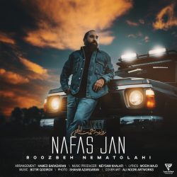 کاور آهنگ نفس جان از روزبه نعمت‌اللهی