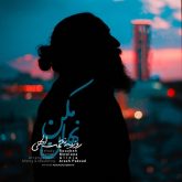 کاور آهنگ نهان مکن از روزبه نعمت‌اللهی