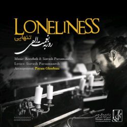 کاور آهنگ تنهایی از روزبه نعمت‌اللهی