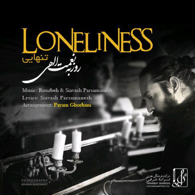 کاور آهنگ تنهایی از روزبه نعمت‌اللهی