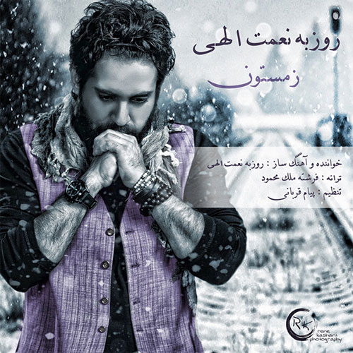 کاور آهنگ زمستون از روزبه نعمتاللهی