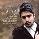 کاور آهنگ غمگین ترین از شایان اشراقی