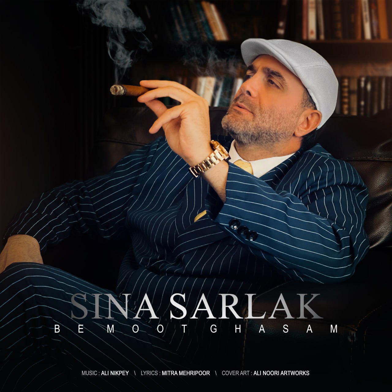 کاور آهنگ به موت قسم از سینا سرلک