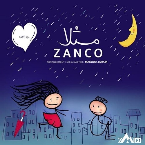 کاور آهنگ مثلا از زانکو