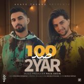 کاور آهنگ صد از دو یار