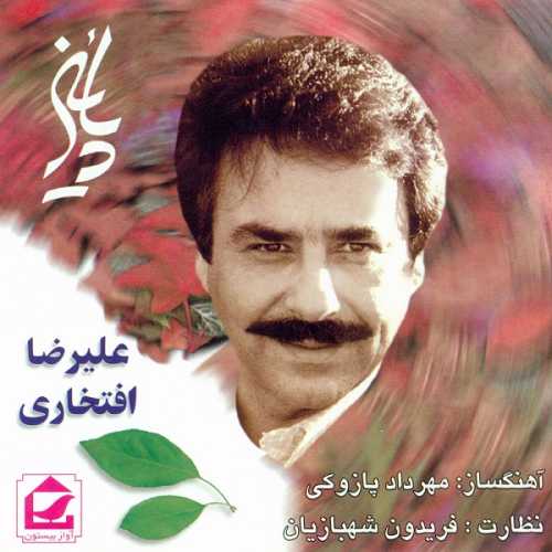 کاور آهنگ پاییز از علیرضا افتخاری