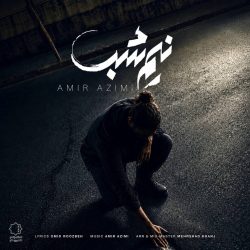 کاور آهنگ نیم شب از امیر عظیمی