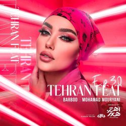 کاور تهران فیت 30 از دی جی باربد و محمد موریانی