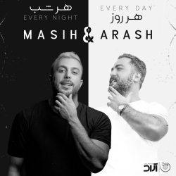 کاور آلبوم هر روز هر شب از آرش عدل پرور و مسیح