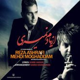 کاور آهنگ از یادم نمیری از مهدی مقدم