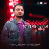 کاور آهنگ بخند از مهدی مقدم