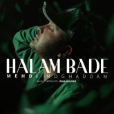 کاور آهنگ حالم بده از مهدی مقدم