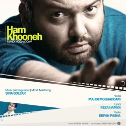 کاور آهنگ همخونه از مهدی مقدم