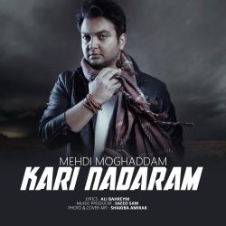 کاور آهنگ کاری ندارم از مهدی مقدم