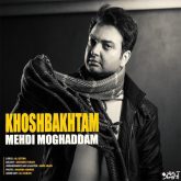 کاور آهنگ خوشبختم از مهدی مقدم