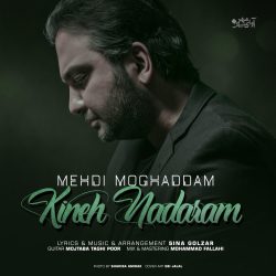 کاور آهنگ کینه ندارم از مهدی مقدم