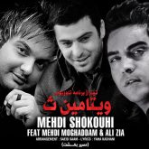 کاور آهنگ مسیر بهشت از مهدی مقدم