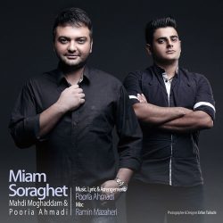 کاور آهنگ میام سراغت از مهدی مقدم