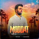کاور آهنگ مدت از مهدی مقدم