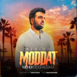کاور آهنگ مدت از مهدی مقدم