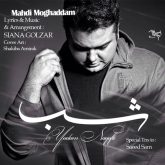 کاور آهنگ شب از مهدی مقدم