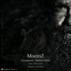 کاور آهنگ درد عشق از معین زندی