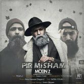 کاور آهنگ پیر میشم از معین زندی