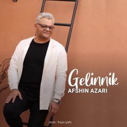 کاور آهنگ گلینیک از افشین آذری