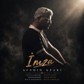 کاور آهنگ امضا از افشین آذری