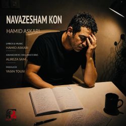 کاور آهنگ نوازشم کن از حمید عسکری