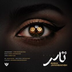 کاور آهنگ تاس از بابک جهانبخش